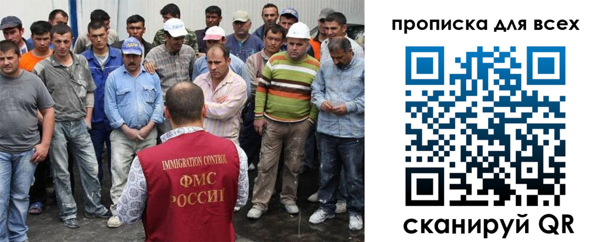 прописка для кредита в Борисоглебске