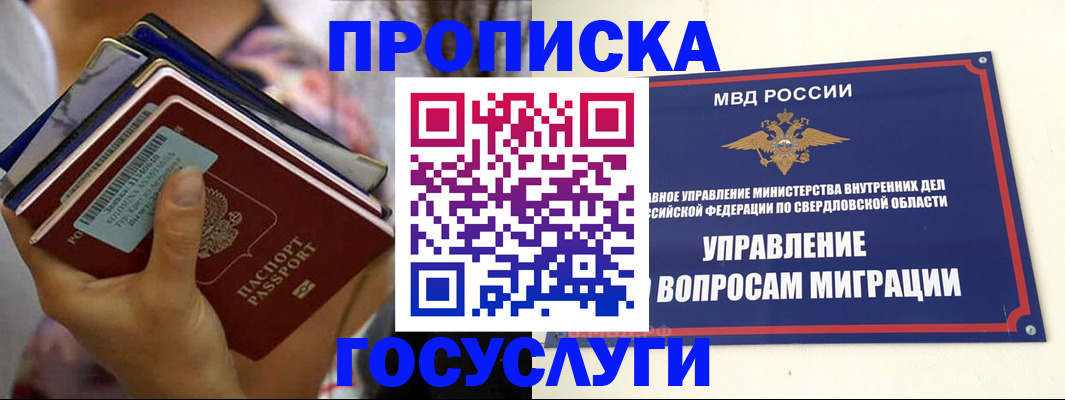 форма 3 в Борисоглебске