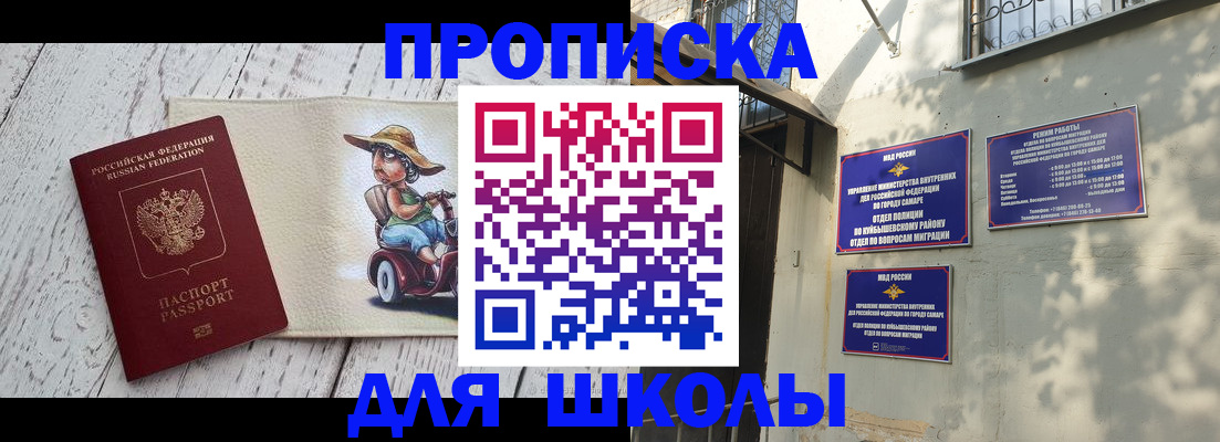 регистрация в Борисоглебске